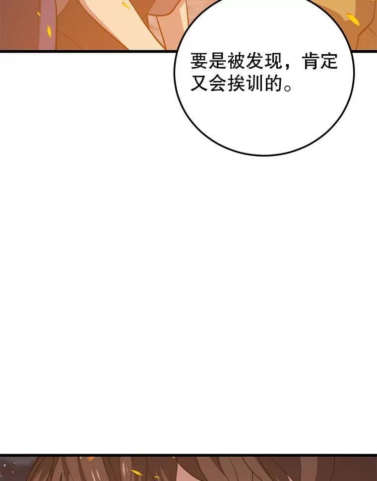 142.目标 第63页