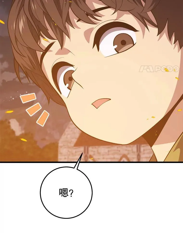 142.目标 第64页