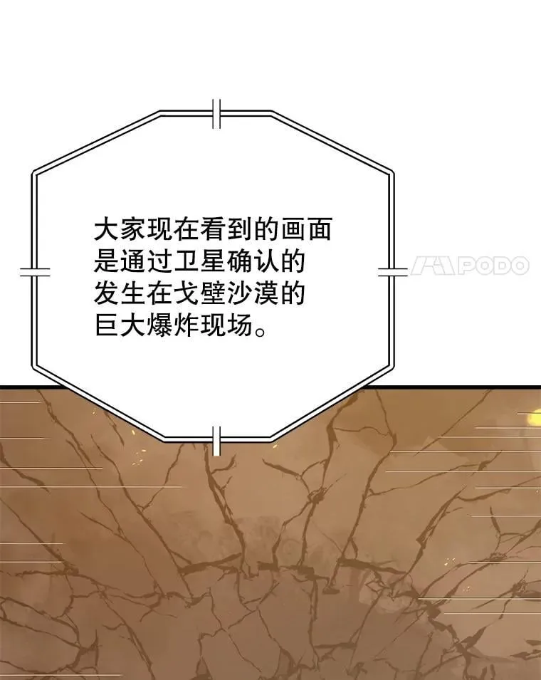 142.目标 第74页