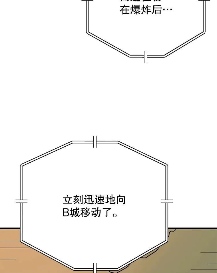 142.目标 第78页