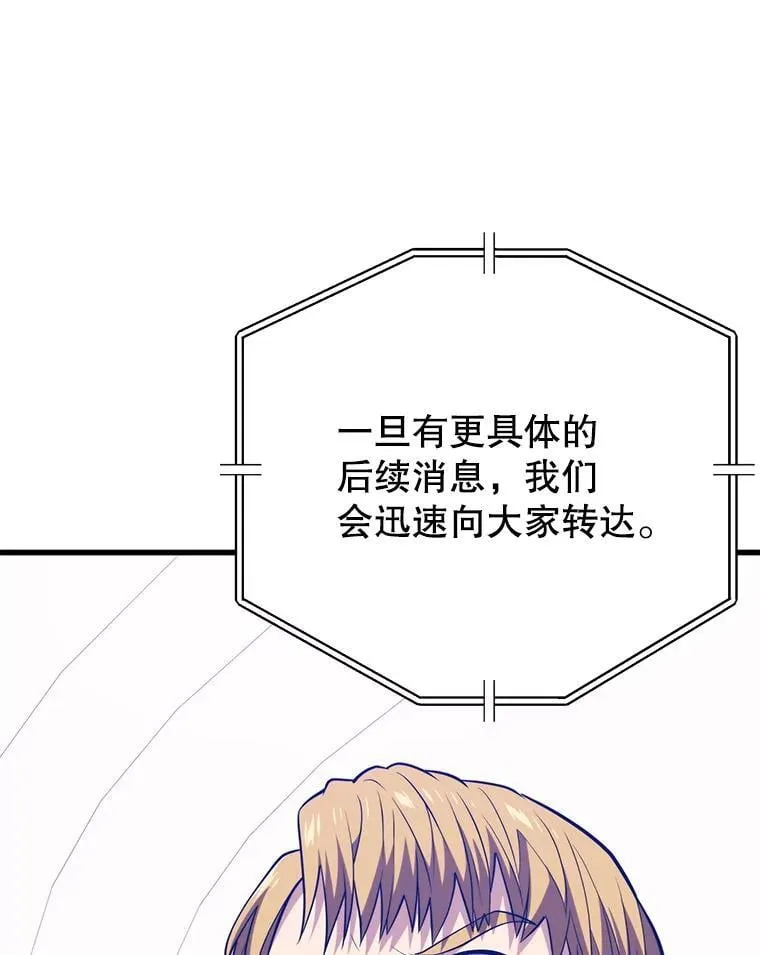 142.目标 第82页