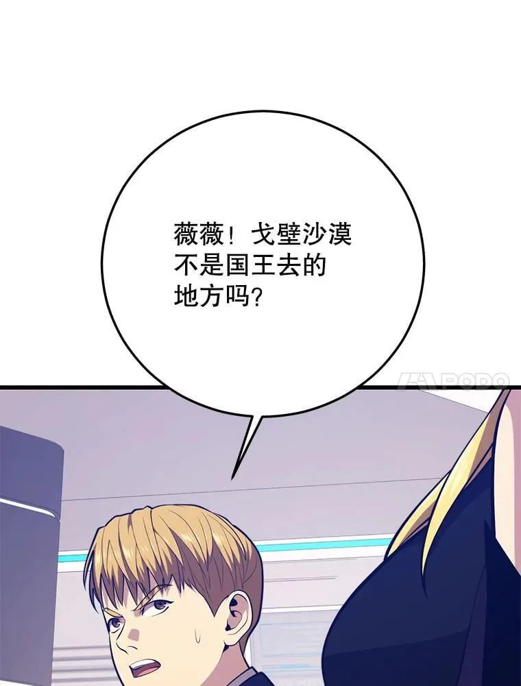142.目标 第84页
