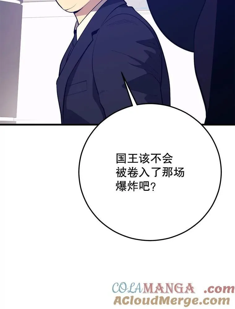142.目标 第85页