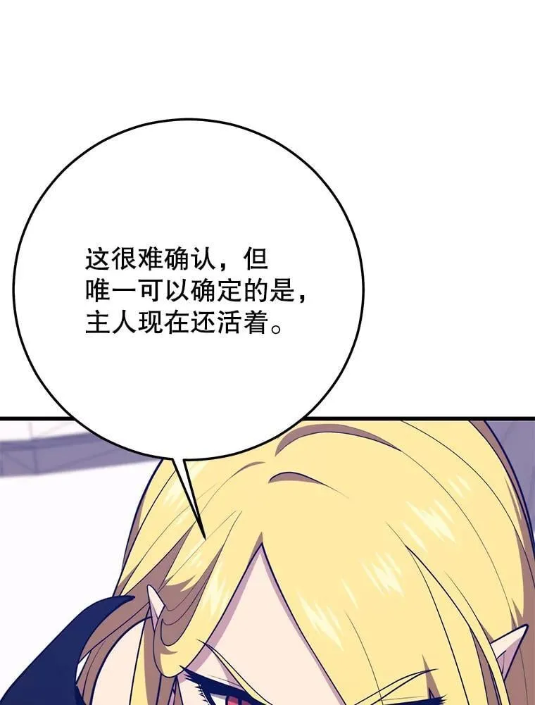 142.目标 第86页