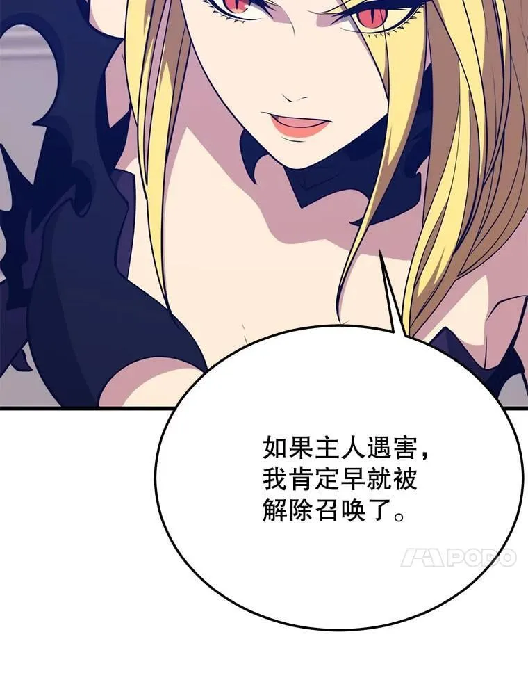 142.目标 第87页