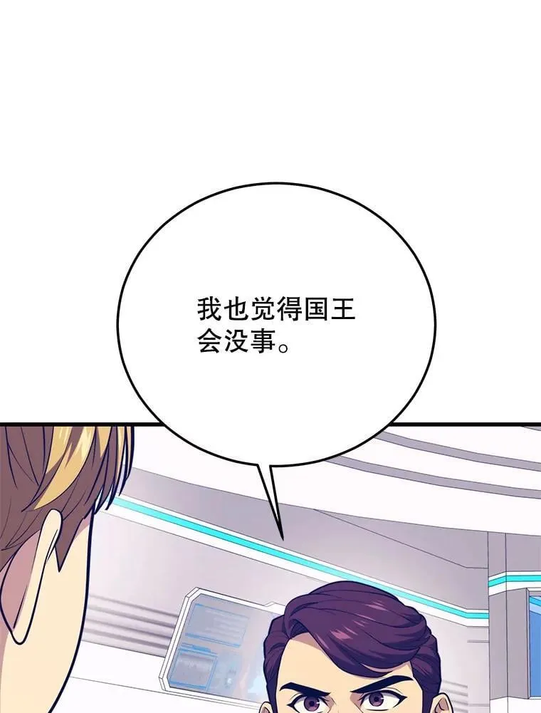 142.目标 第88页