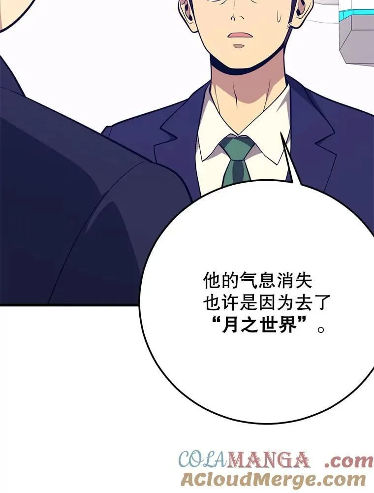 142.目标 第89页