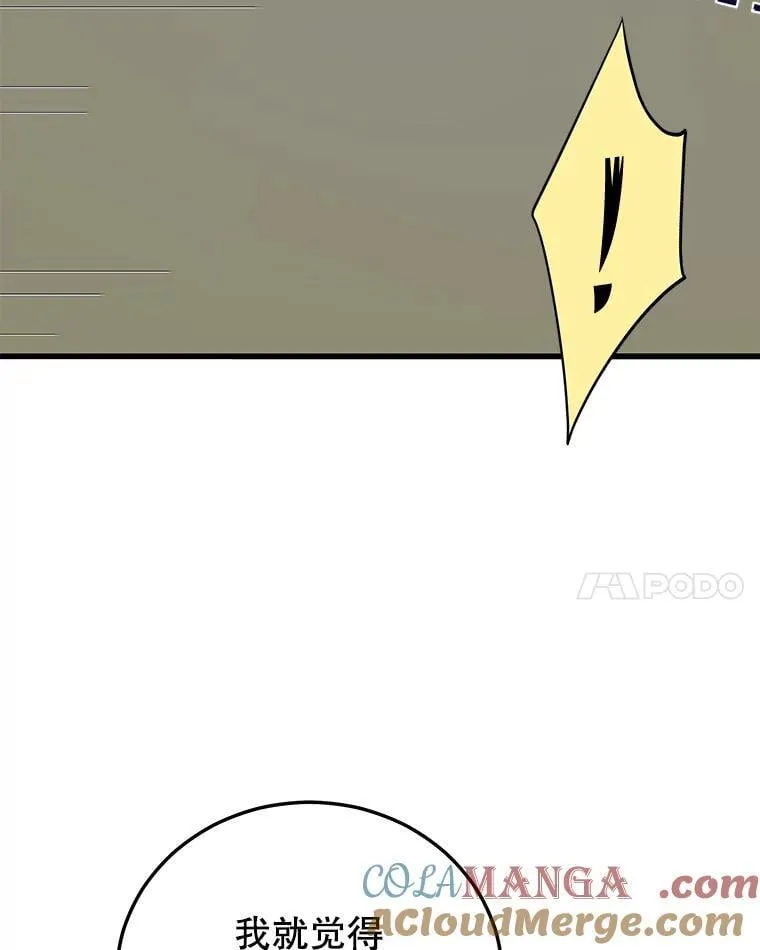 142.目标 第97页