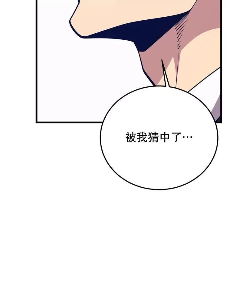 142.目标 第99页