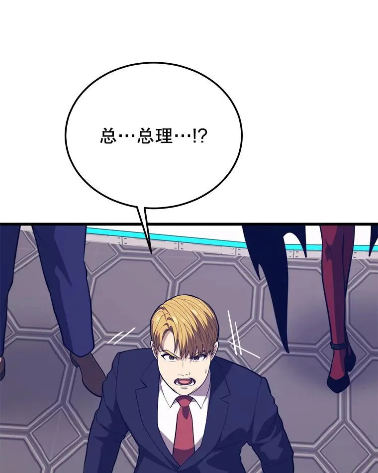 142.目标 第100页