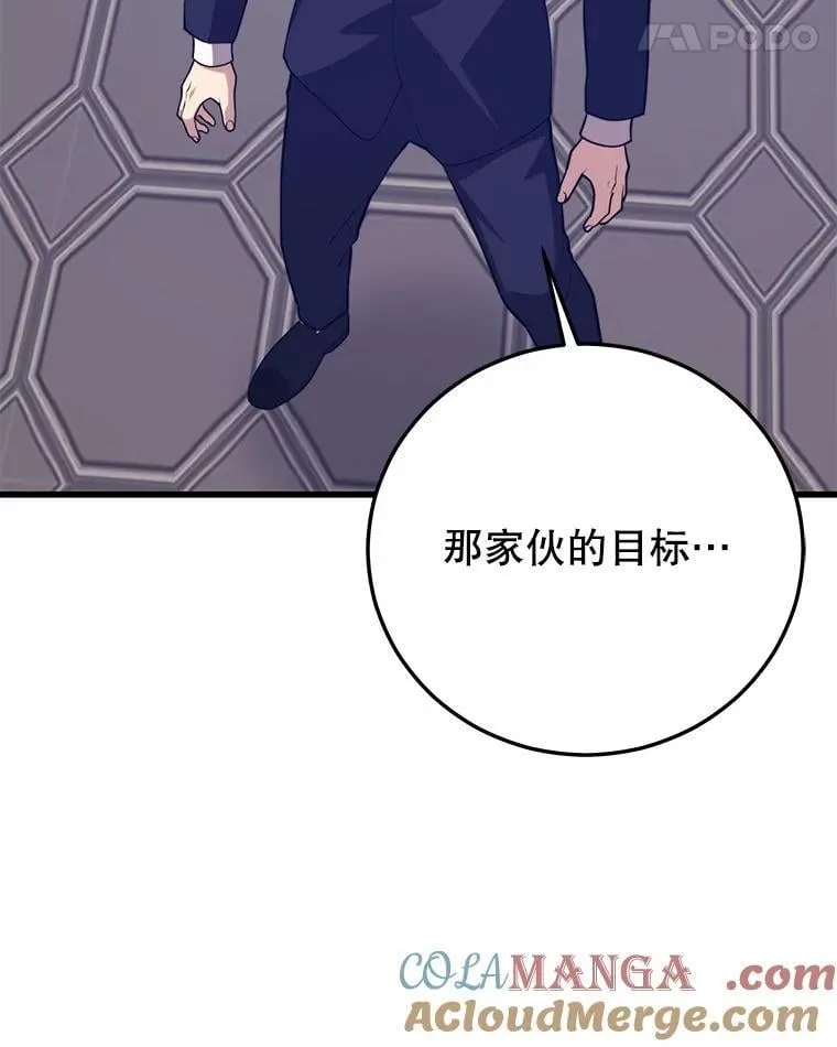142.目标 第101页