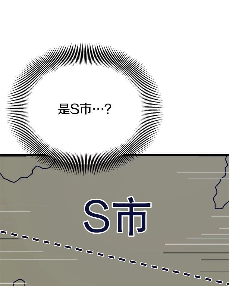 142.目标 第102页