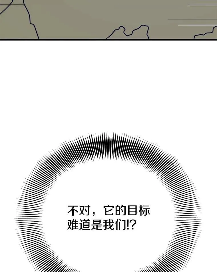142.目标 第103页