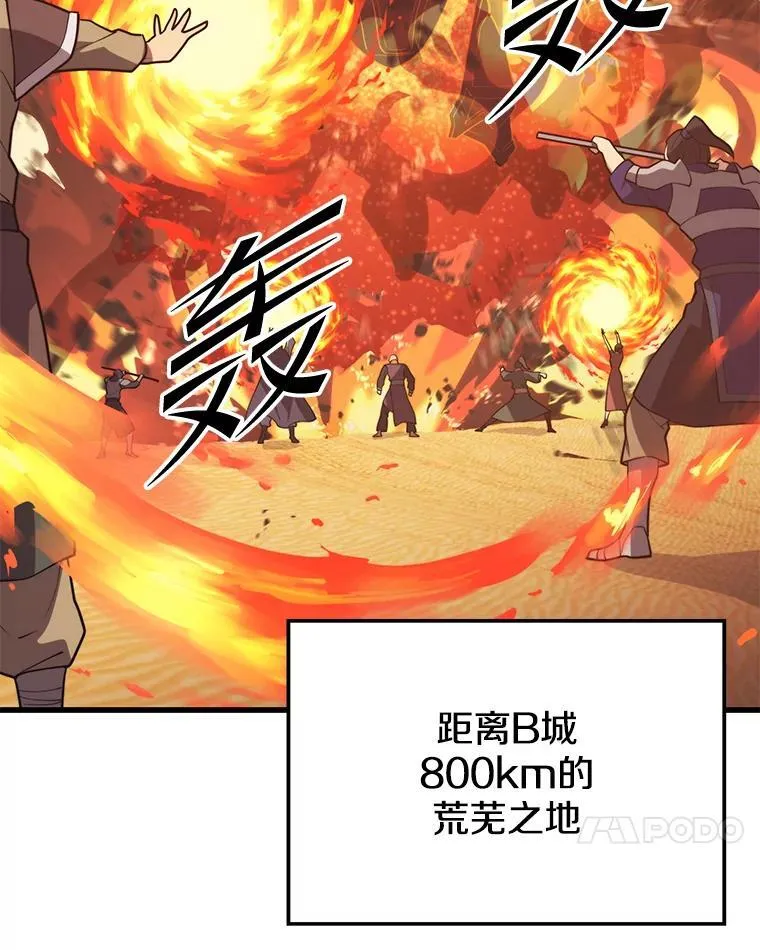 142.目标 第107页