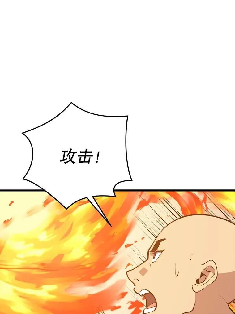 142.目标 第108页