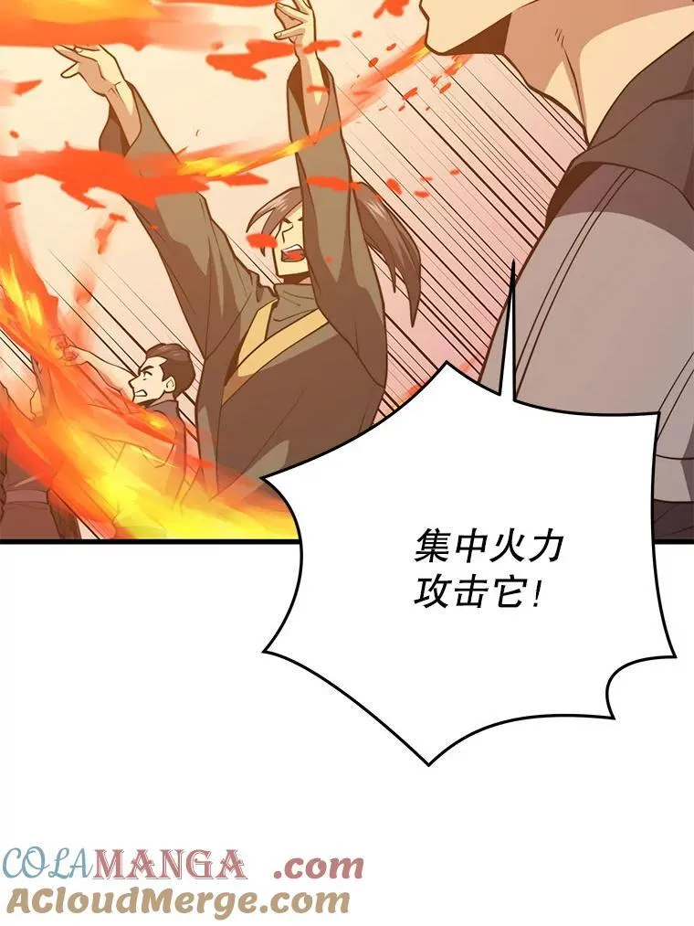 142.目标 第109页