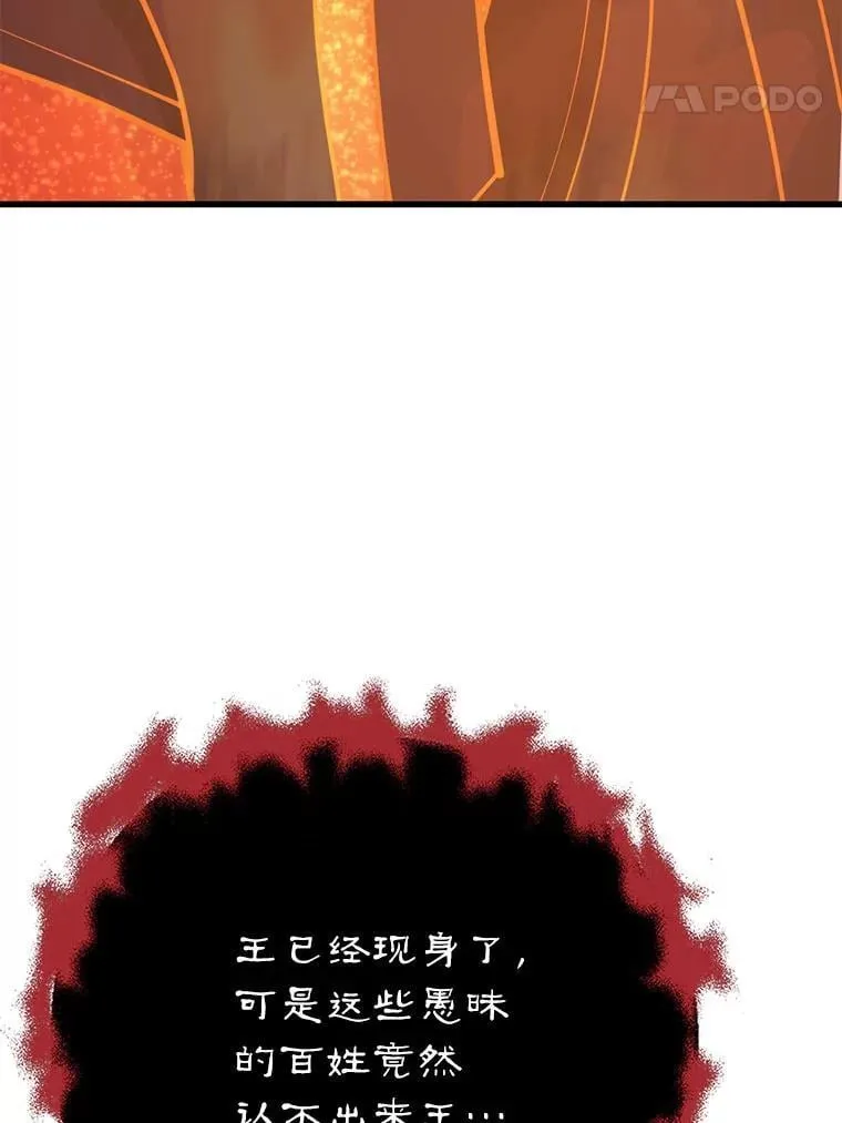 142.目标 第111页