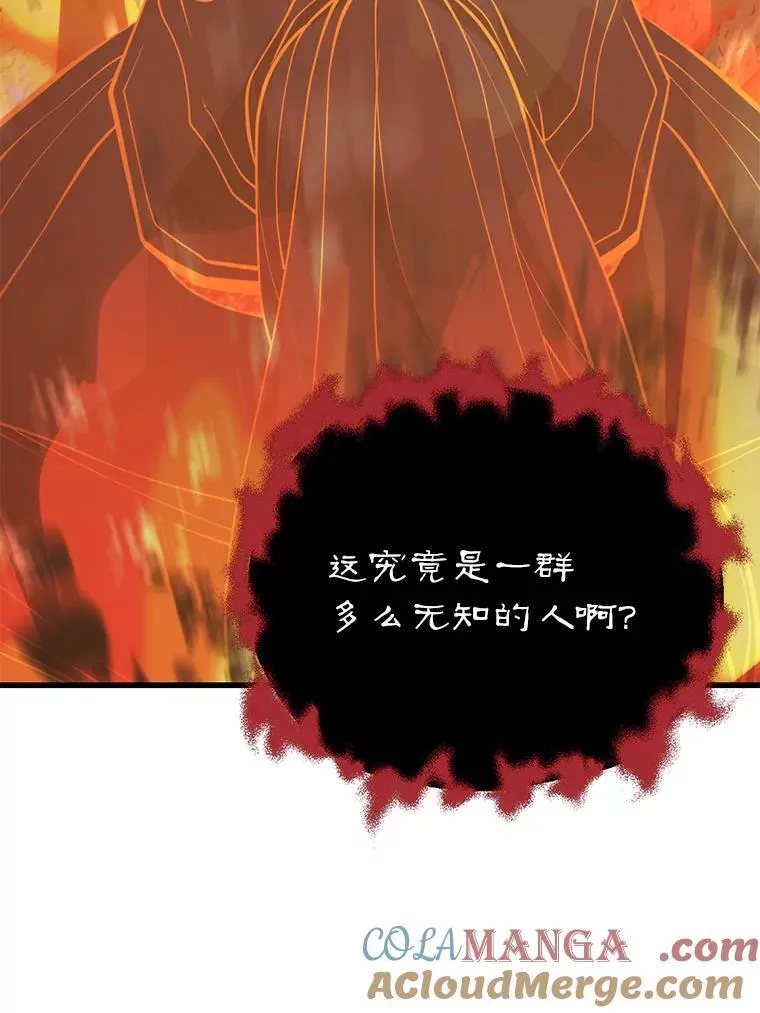 142.目标 第113页