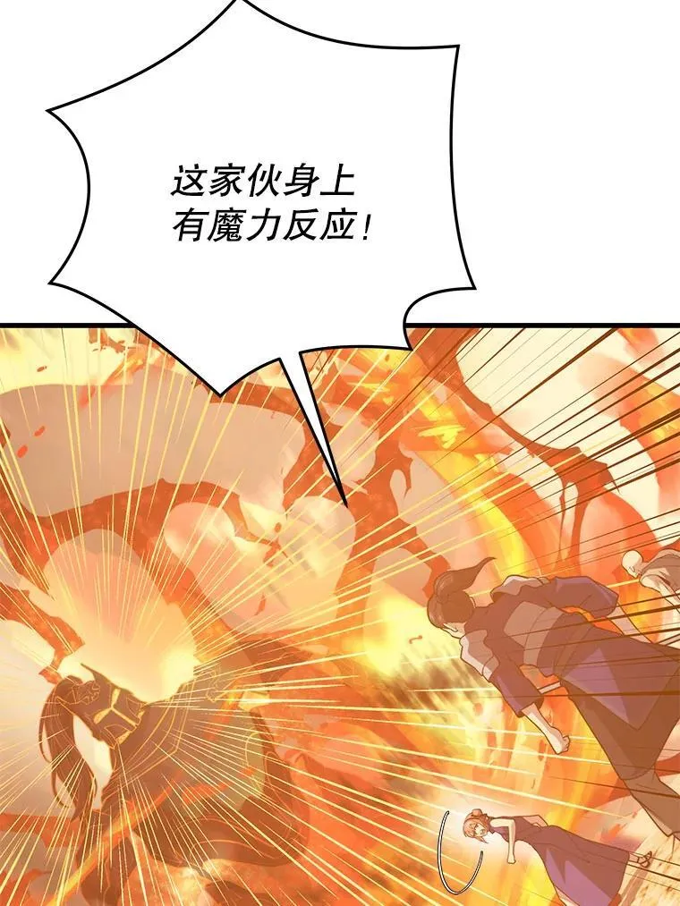 142.目标 第116页