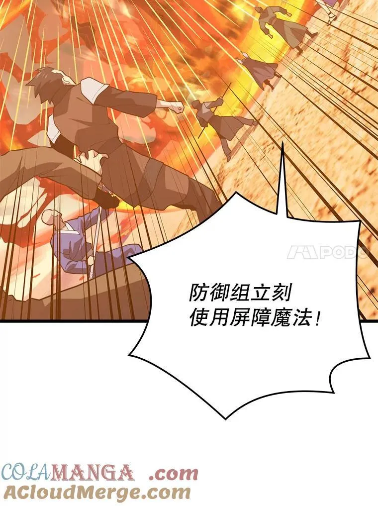 142.目标 第117页