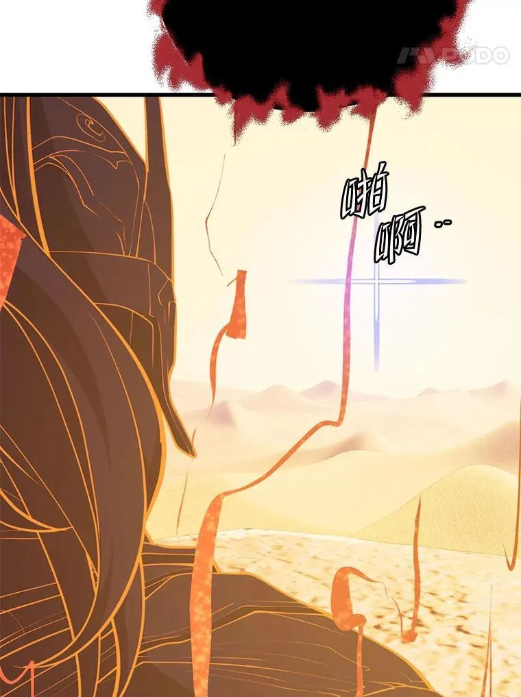 142.目标 第127页