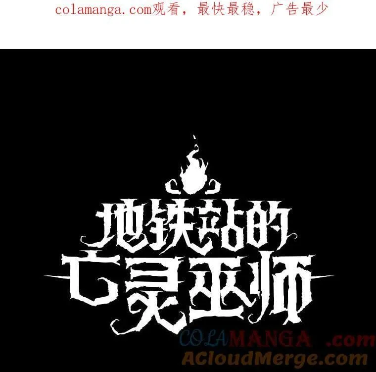143.阻止 第1页