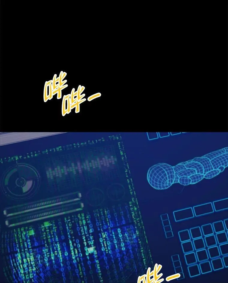 143.阻止 第3页