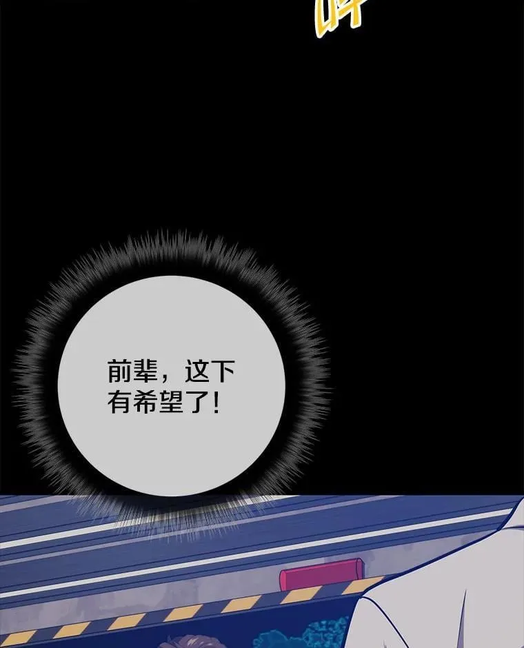 143.阻止 第4页