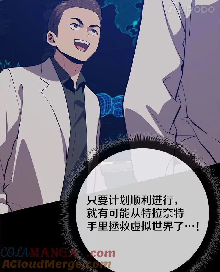 143.阻止 第5页
