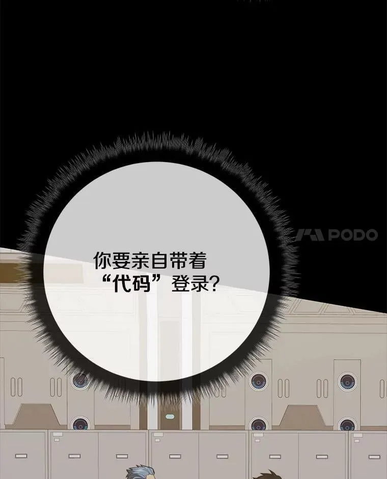 143.阻止 第8页