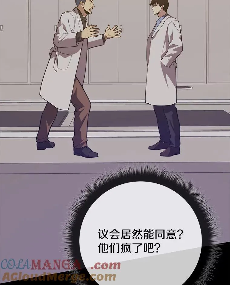 143.阻止 第9页