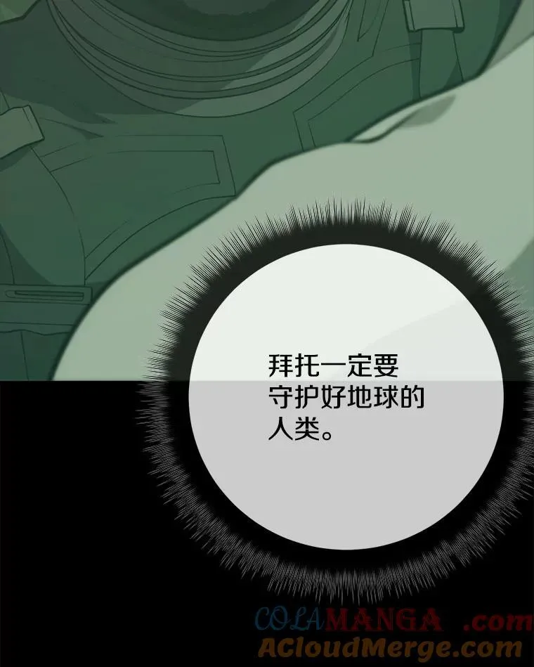 143.阻止 第13页