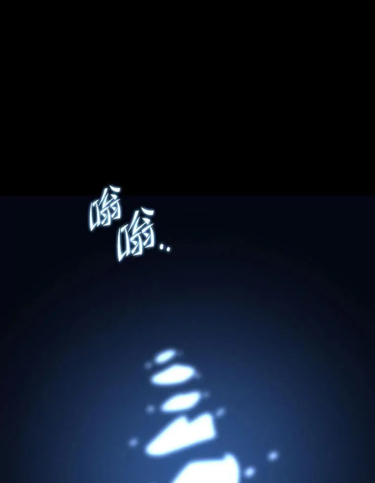 143.阻止 第14页