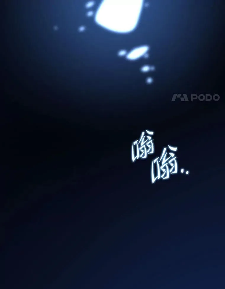 143.阻止 第15页