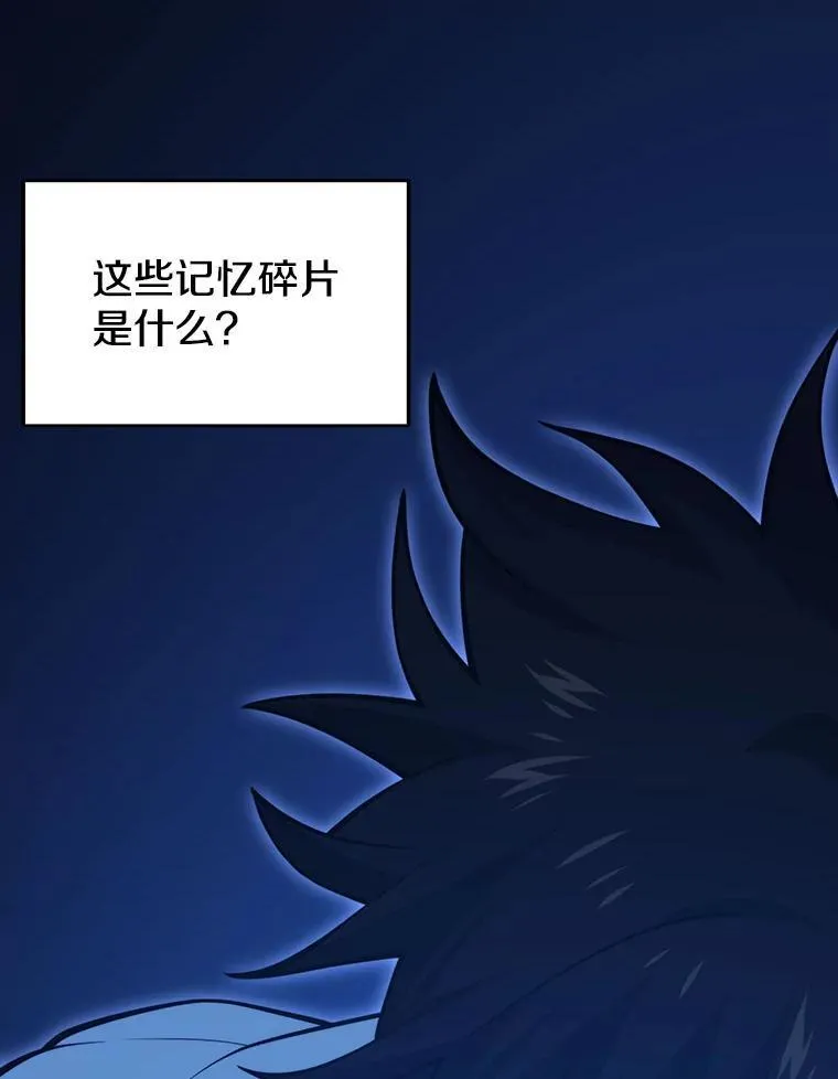 143.阻止 第16页
