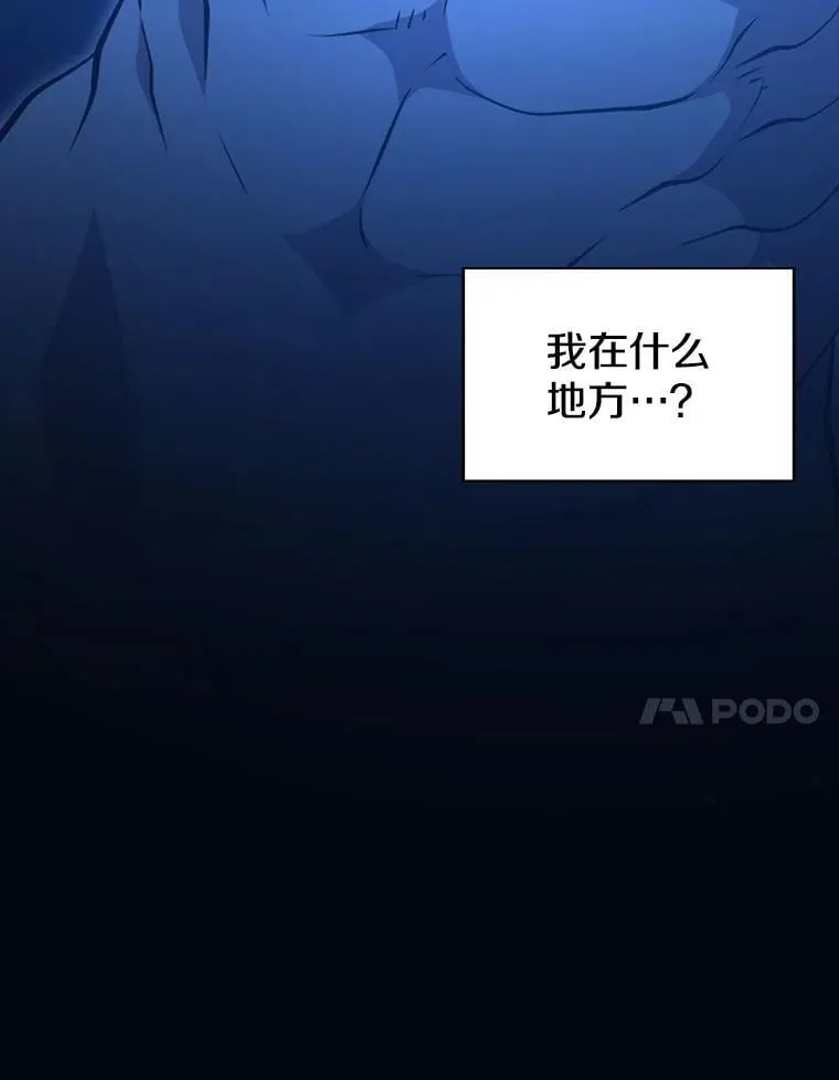 143.阻止 第18页
