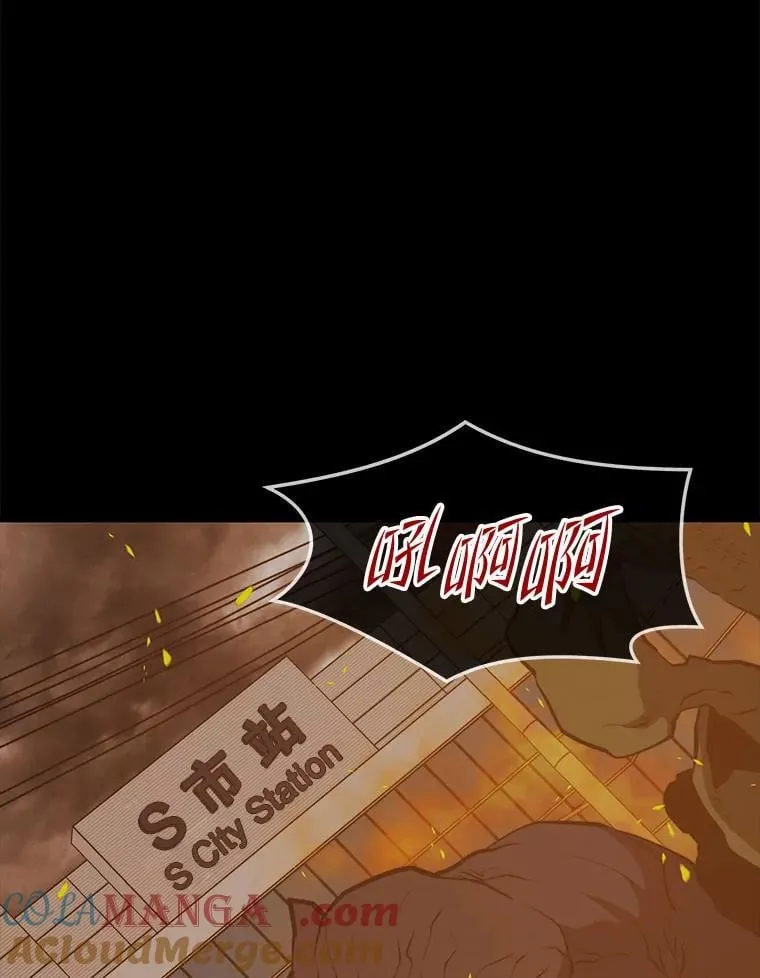 143.阻止 第21页