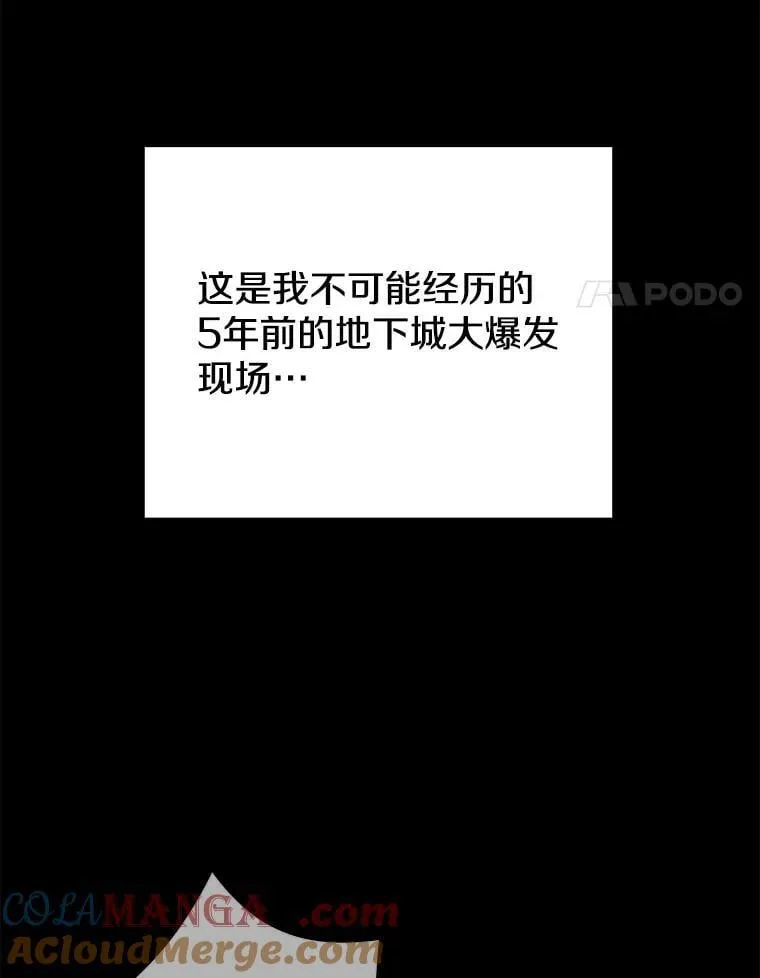 143.阻止 第25页