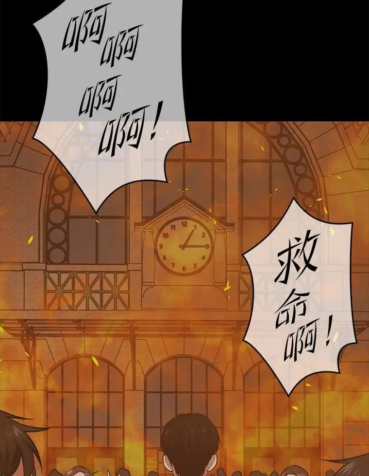143.阻止 第26页