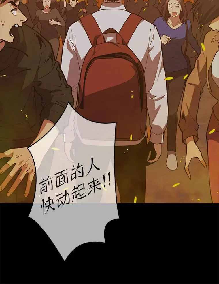 143.阻止 第27页