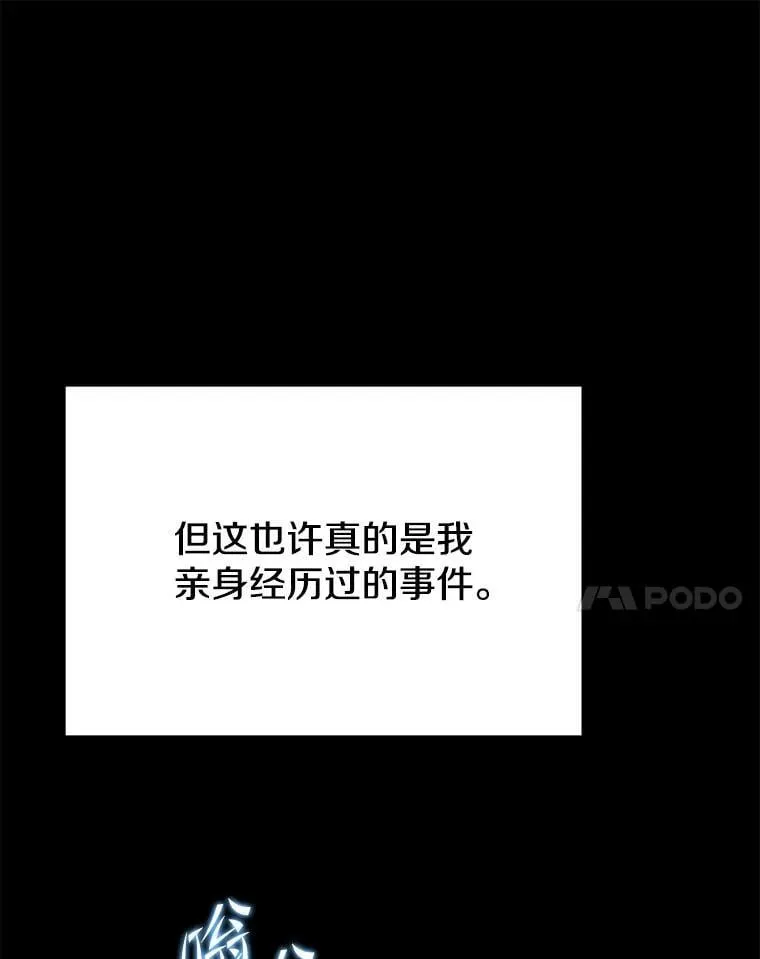 143.阻止 第28页