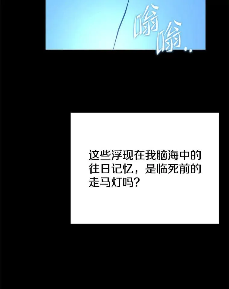 143.阻止 第30页