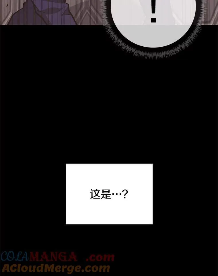 143.阻止 第33页
