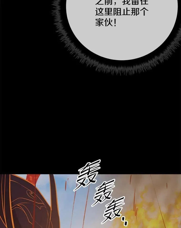 143.阻止 第36页