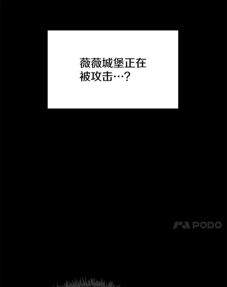 143.阻止 第38页