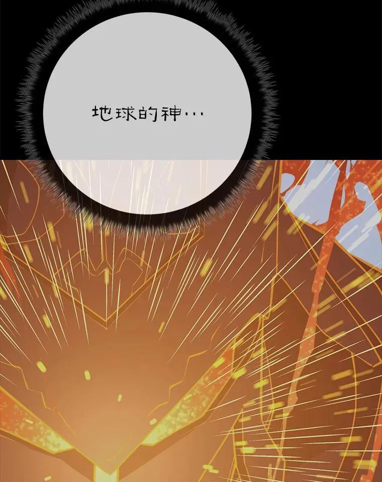 143.阻止 第39页