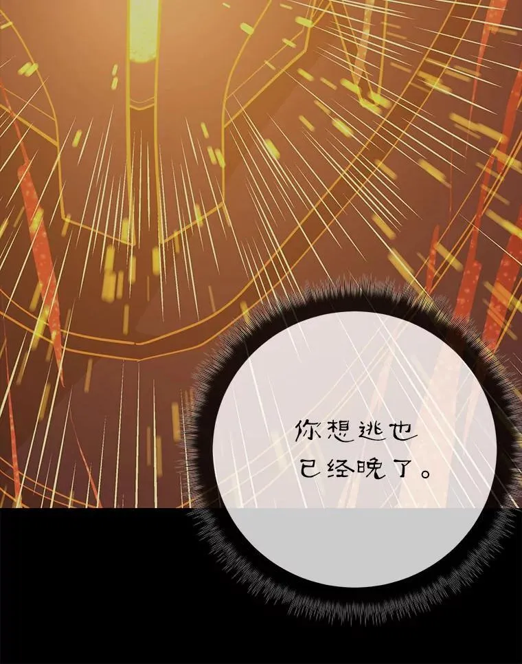 143.阻止 第40页