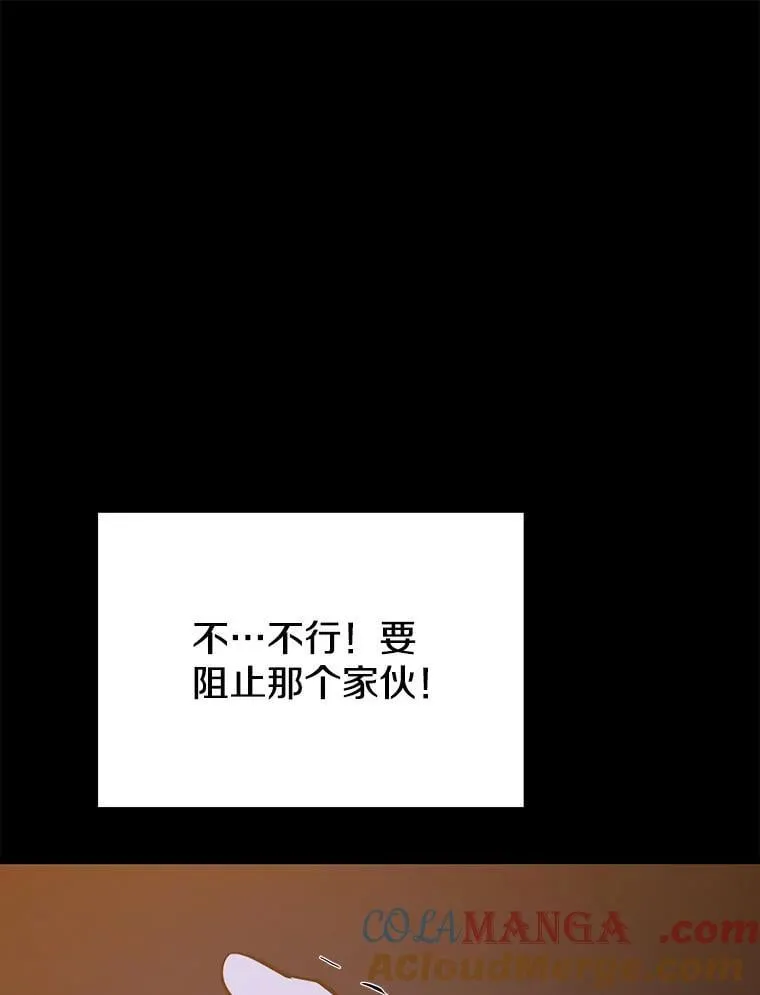 143.阻止 第41页