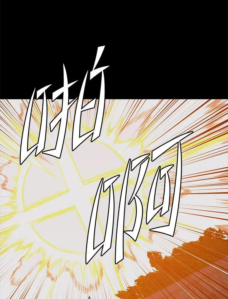 143.阻止 第43页
