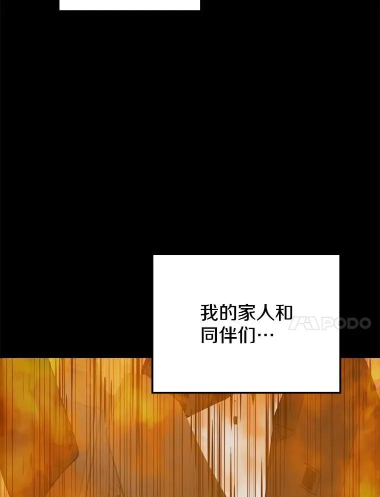 143.阻止 第48页
